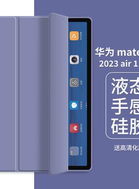 适用华为DBR-W00保护套matepad11寸2023平板壳DBRW10一1o支架metapad外woo皮套madepad防摔padmate112023三折