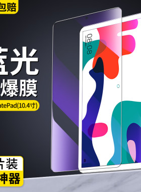 适用2022新款BAH4-W39钢化膜