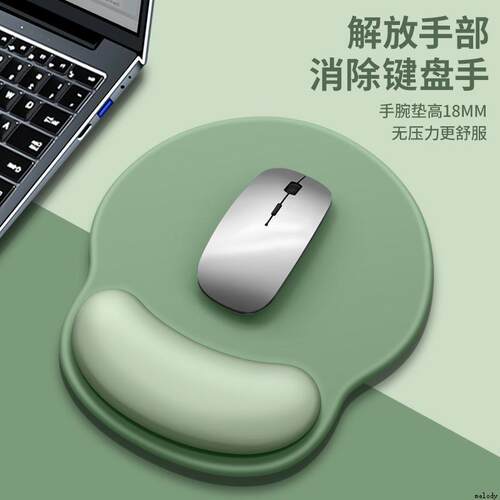 Silicone Mouse Pad desk hand wrist guard mouse mad护腕鼠标垫