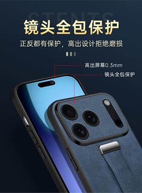 新款全包腕带支架适用苹果17promax手机壳橙色case真皮防摔iphone16pro素皮17air保护套15pm男女高档商务手带