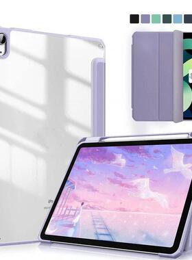 适用iPad Pro M4 Air M2 11 13 Case iPad Air4/5 Air6 Case iPad 10th iPad 10.2 7/8/9th Clear Cover 2024