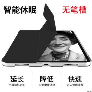 适用于ipad air 6 case 2024 ipad air4 air5 pro 11 12.9 10.5 9.7 ipad 7th 8th 9th亚克力保护壳不带笔槽