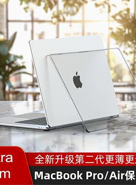 Ultra thin Laptop Case for MacBook Air 13 M4 A3241 M3 A3114 MacBook Pro 14 A3401 Pro 16 A3186超薄壳