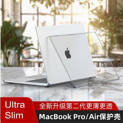Ultra thin Laptop Case for MacBook Air 13 M4 A3241 M3 A3114 MacBook Pro 14 A3401 Pro 16 A3186超薄壳