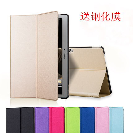 華為攬月M2平板電腦10.1寸保護套支架M2一A01L皮套m2a01w防摔殼閱