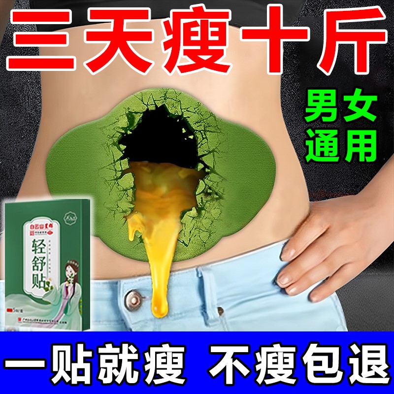 瘦肚子减脂肪腹部大肚子瘦身减肥