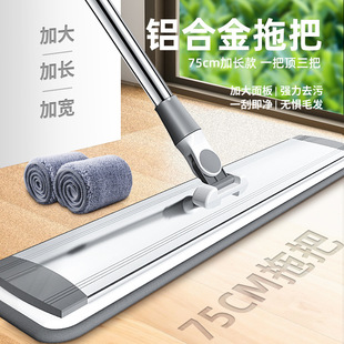 净邦大号平板拖把免手洗家用懒人木地板拖布干湿两用地拖把