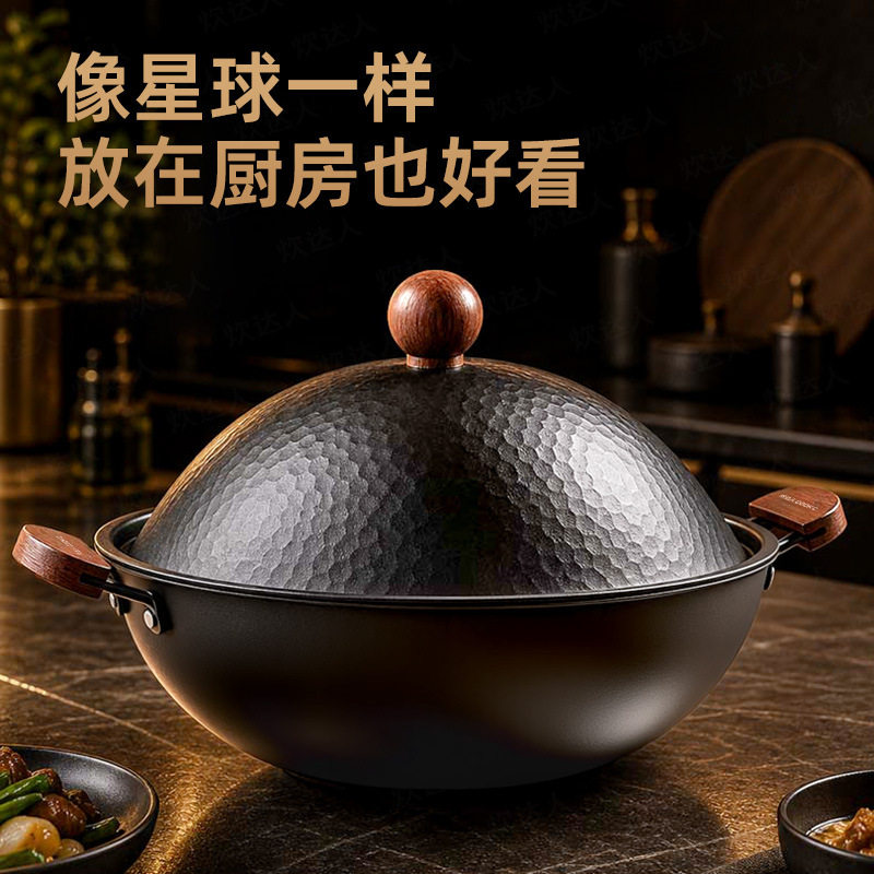 新款高档家用无涂层双耳星球锅熟铁不粘锅炒锅家用厨房炒菜锅批发
