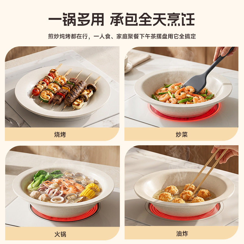 新款高档可拆卸手柄飞碟锅陶瓷不粘煎锅可叠放锅具电磁炉通用厨具