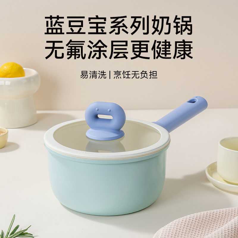 新款钛陶瓷釉不粘锅0氟章丘迷你家用不粘奶锅无涂层电磁炉燃气灶