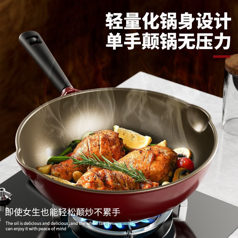 新款高档炒锅有钛不粘锅0氟涂层煎锅炒菜锅厨房通用炉灶家用加深