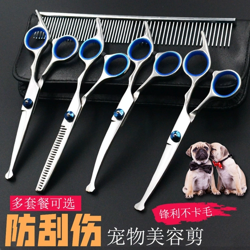 Профессиональные косметические ножницы, набор инструментов, комплект