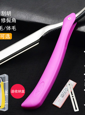 理发店专用刮刀理发剃头刀老式剃刀刮脸刀刮胡刀手动修眉剃须刀