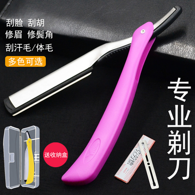 理发店专用刮刀理发剃头刀老式剃刀刮脸刀刮胡刀手动修眉剃须刀
