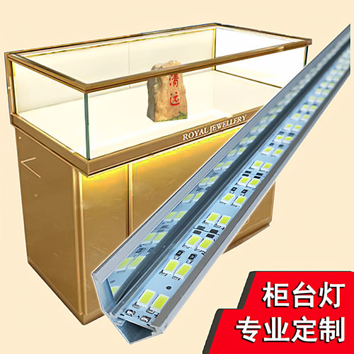 定制12v柜台led灯条眼镜展柜灯带条烟柜手机展示柜灯板玻璃柜灯片 - 封面