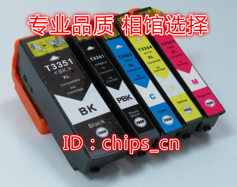 现货兼容EPSON XP-635 640 830 630 540 530 900 645 T3351墨盒