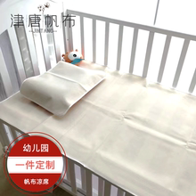 【津唐】老帆布粗布纯棉加厚婴儿宝宝儿童凉席单人双人帆布床单夏
