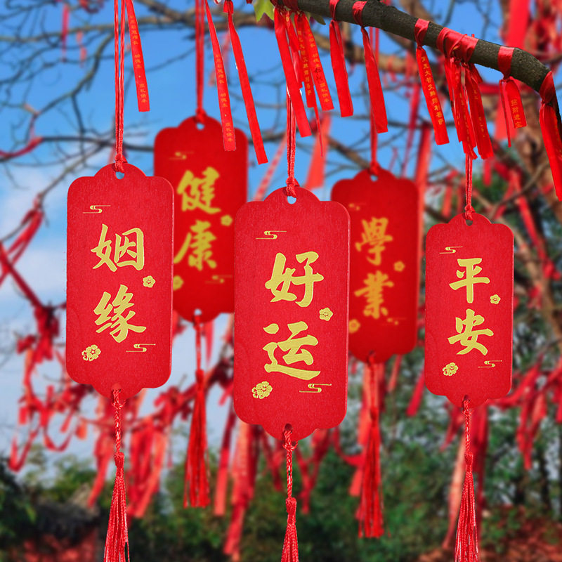 许愿牌木吊牌吊卡挂树祈愿挂件许愿挂牌心愿悬挂木质防水祝福木牌