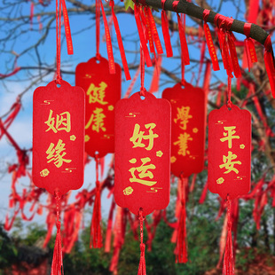 许愿牌木吊牌吊卡挂树祈愿挂件许愿挂牌心愿悬挂木质防水祝福木牌