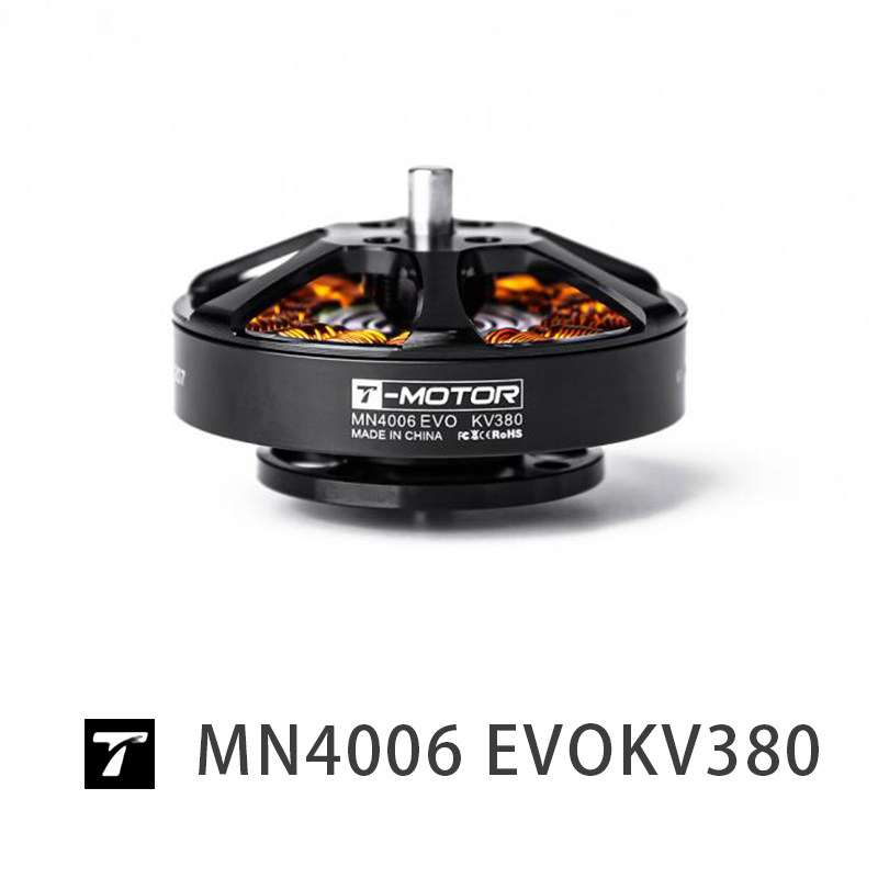 MN4006EVO KV380 2个/套 T-Motor 多轴/高效率超轻 悬浮 无刷电机