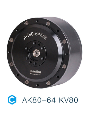AK80-64 KV80人形机器人下肢动力 髋关节电机 CubeMars