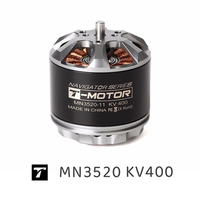 T-Motor MN3520 航拍 无人机长航时无刷电机