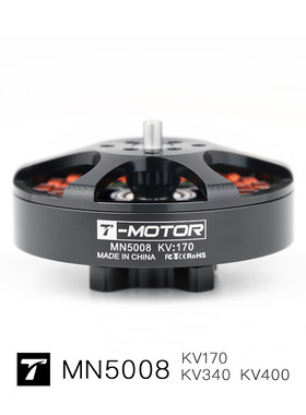 T-MOTORMN5008超轻悬浮型电机