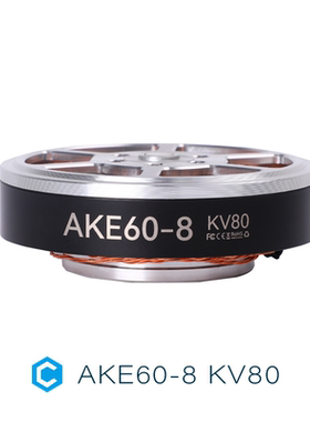 AKE60-8 KV80Cubemars无刷直流行星减速电机外骨骼足式机器人