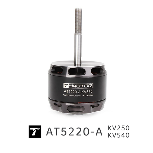 AT5220-A 20-25CC 长轴T-MOTOR 垂起降固定翼 3D滑翔机 无刷电机