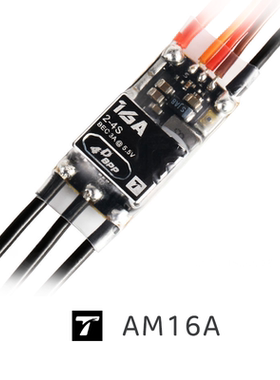 AM16A F3P T-Hobby 固定翼AM系列电调