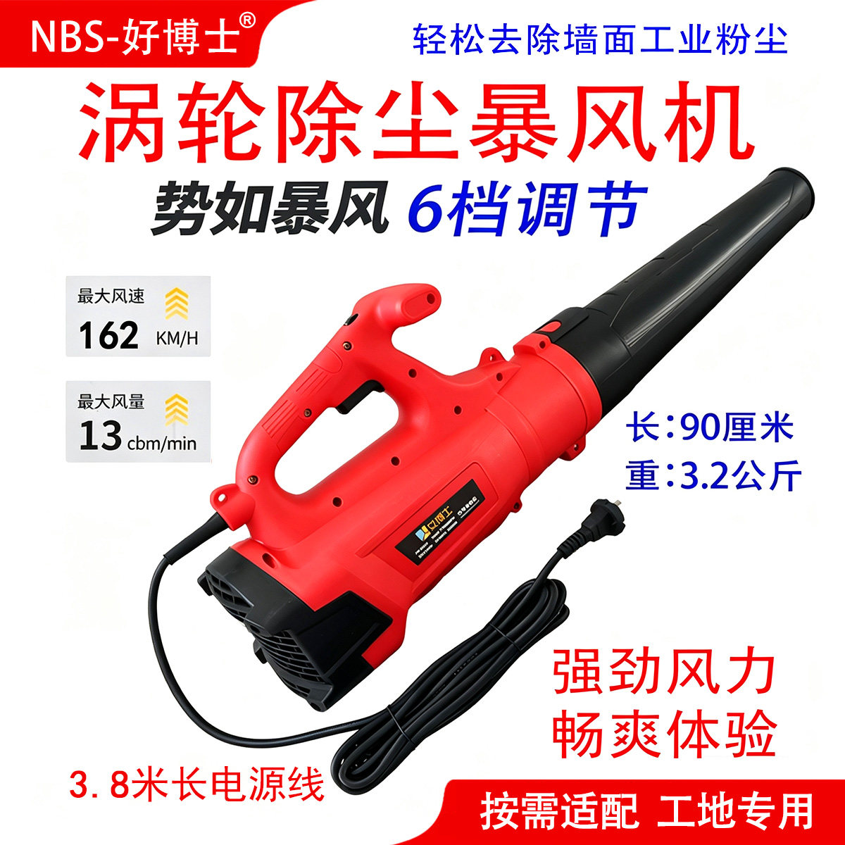 工业大功率涡轮增压暴风机喷涂施工除尘吹尘 高效风炮清洁吹风机