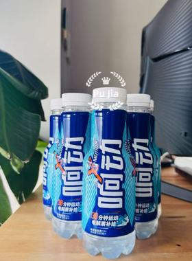 临期清仓6瓶印尼进口X-motion响动等渗电解质饮料350ml运动饮料