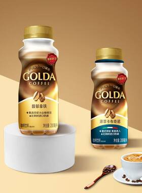 印尼进口卡布奇诺拿铁咖啡200ml
