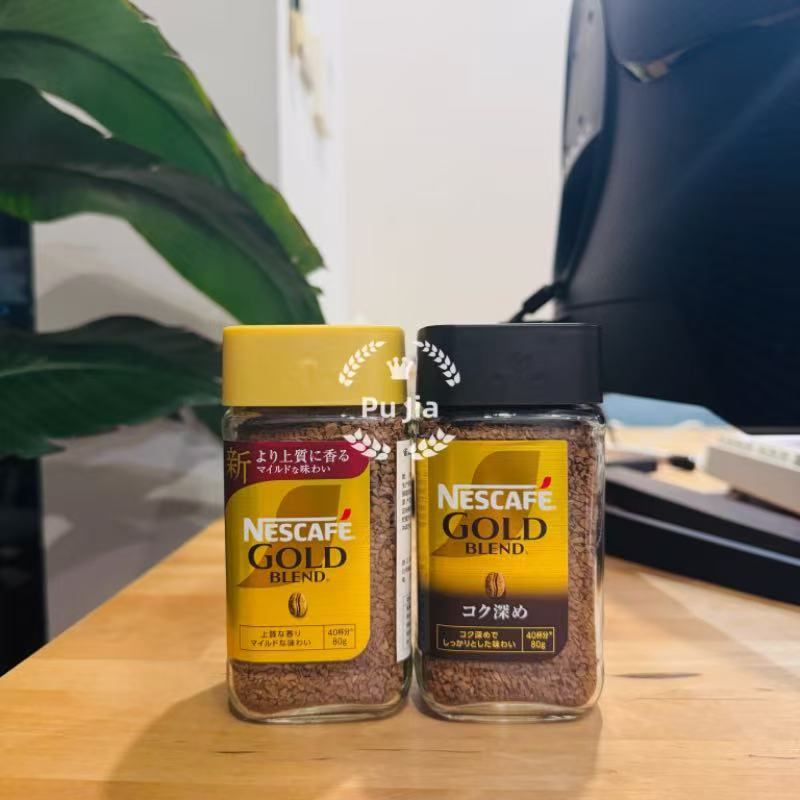 可冲40杯 日本原装进口雀巢金牌甄选浓郁原味0加糖0脂速溶咖啡80g