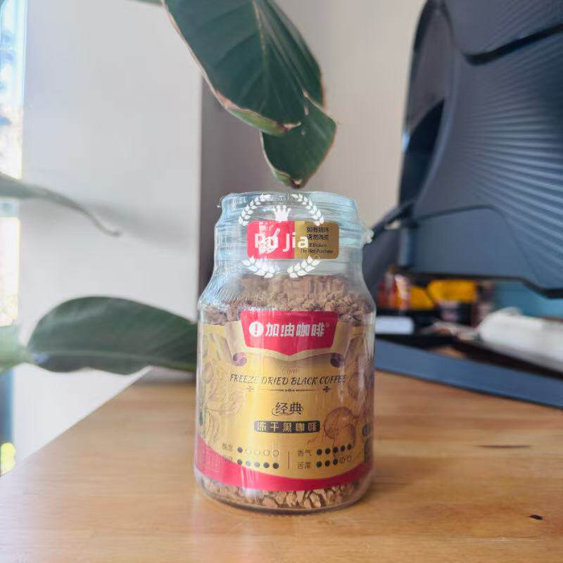 加!由咖啡冻干黑咖啡意式美式速溶咖啡无添加0蔗糖0脂肪瓶装100g