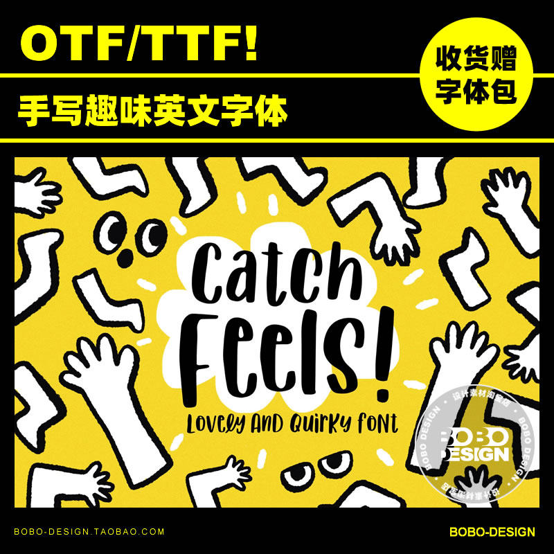 手绘手写卡通可爱儿童趣味英文字体logo海报标题ps平面设计素材ai
