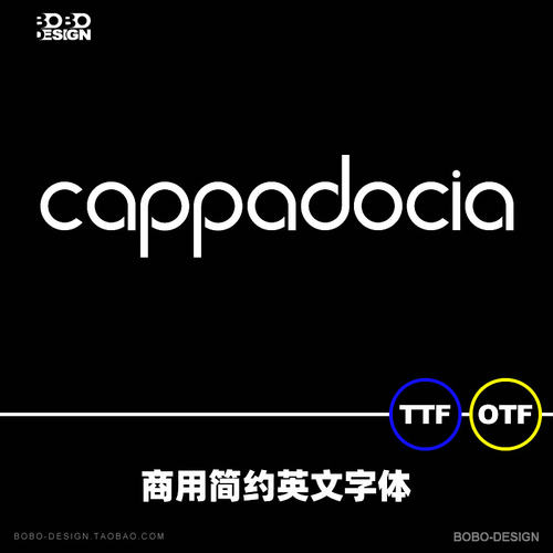 英文可商用防侵权字体圆角简约无衬线logo海报标题PS平面设计素材