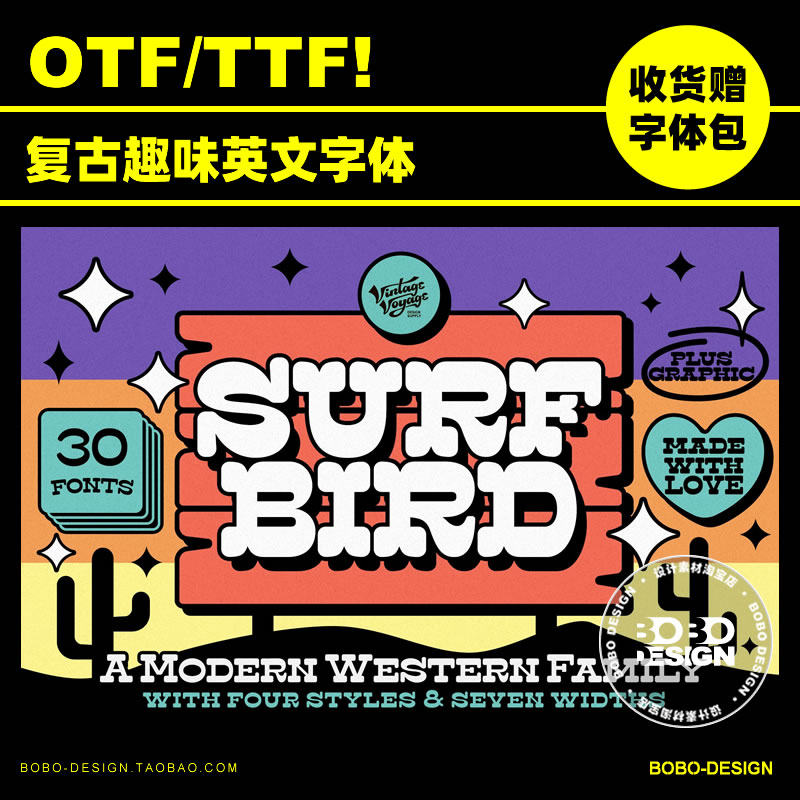 美式复古儿童可爱卡通音乐趣味英文字体安装包ps海报设计素材ai