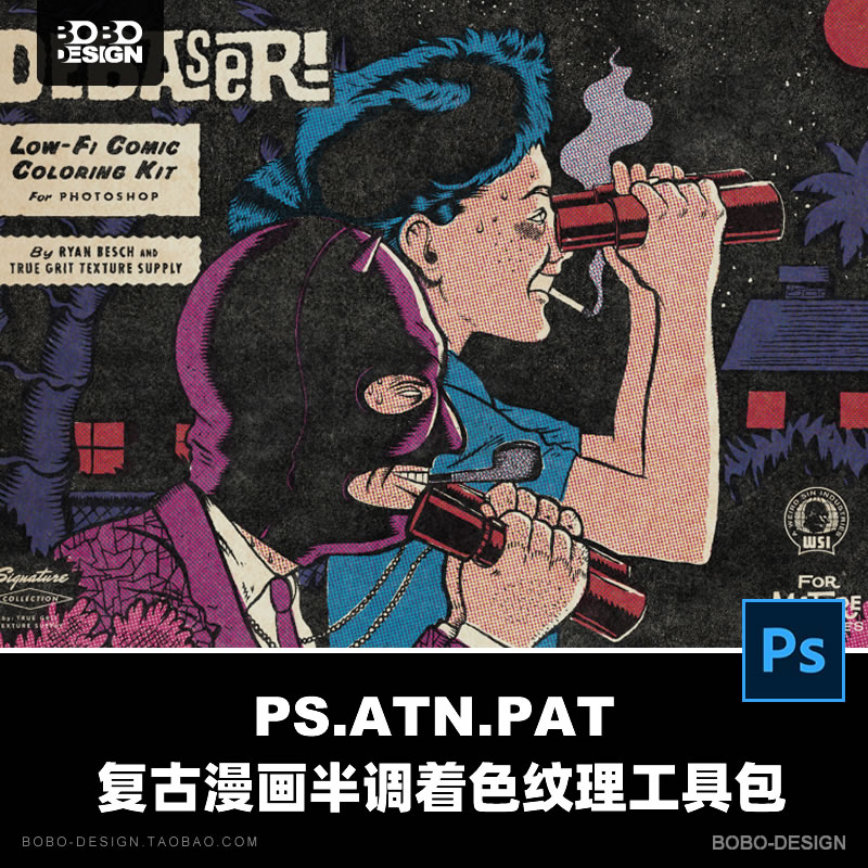 ps插件复古老式印刷漫画半调着色纹理工具包手绘插画设计素材下载
