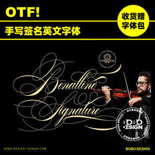 优雅飘逸手写花体连笔签名英文字体婚礼请柬贺卡PS平面设计素材ai