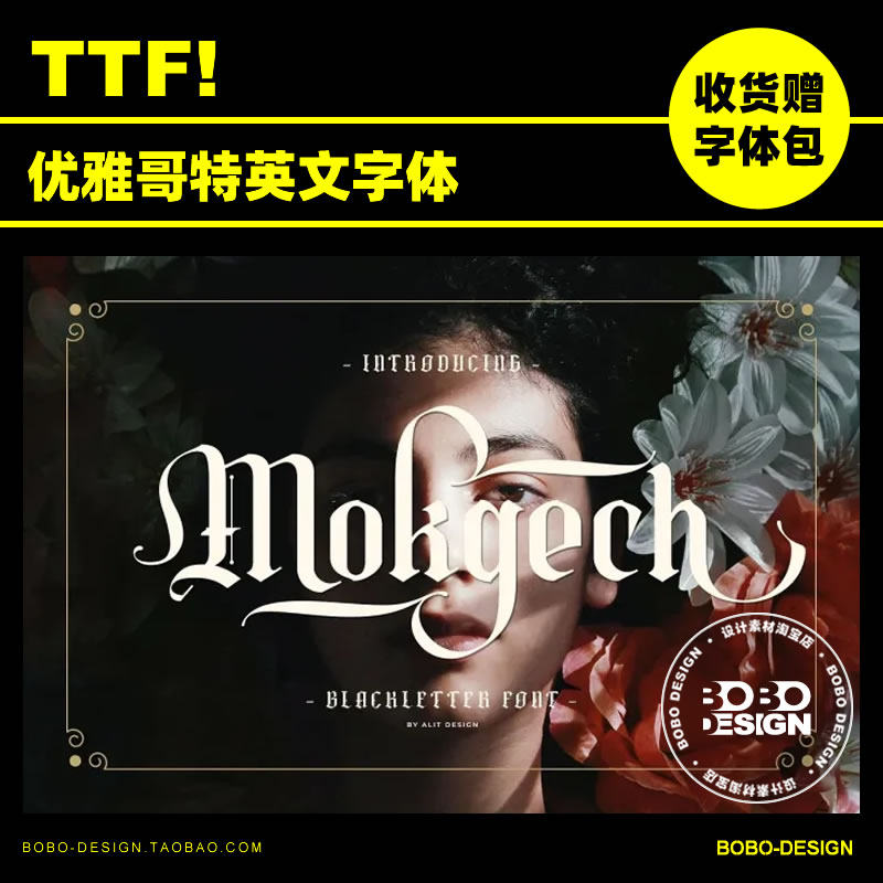 英文优雅哥特式维多利亚暗黑纹身字体logo标题排版ps平面设计素材