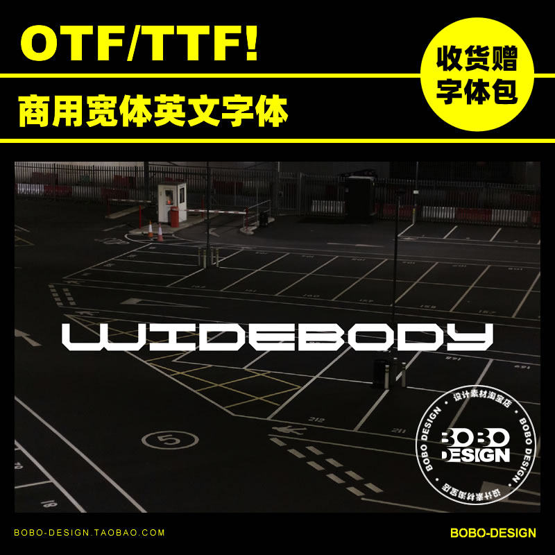 可商用现代简约宽体大写英文字体logo海报标题ps平面设计师素材ai