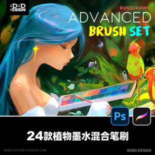 procreate PS笔刷植物墨水混合专业插画师iPad平板手绘设计素材