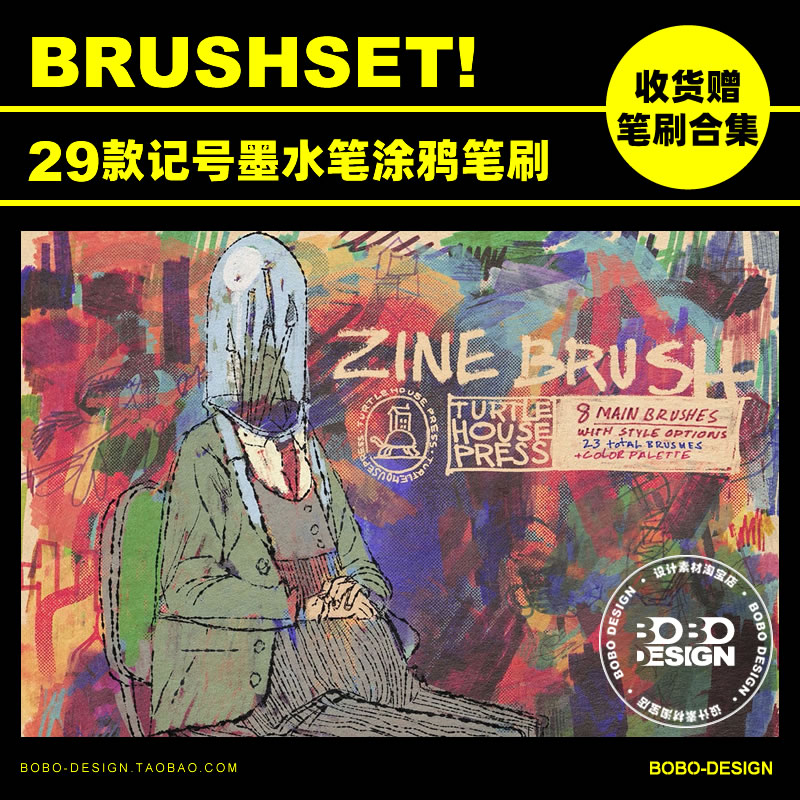 29款Procreate复古记号笔墨水笔涂鸦笔刷iPad手绘插画设计师素材