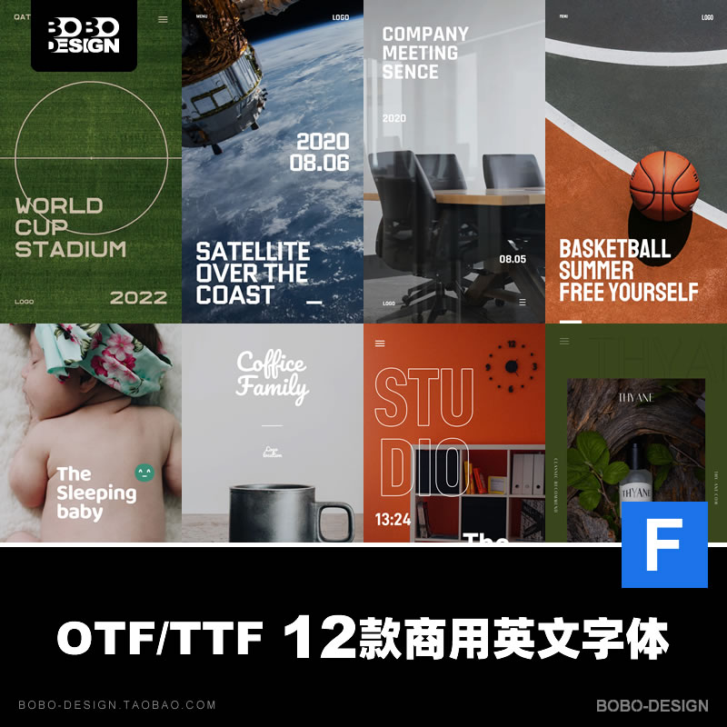 英文字体包素材免费开源商用无版权ps平面设计logo标题海报下载