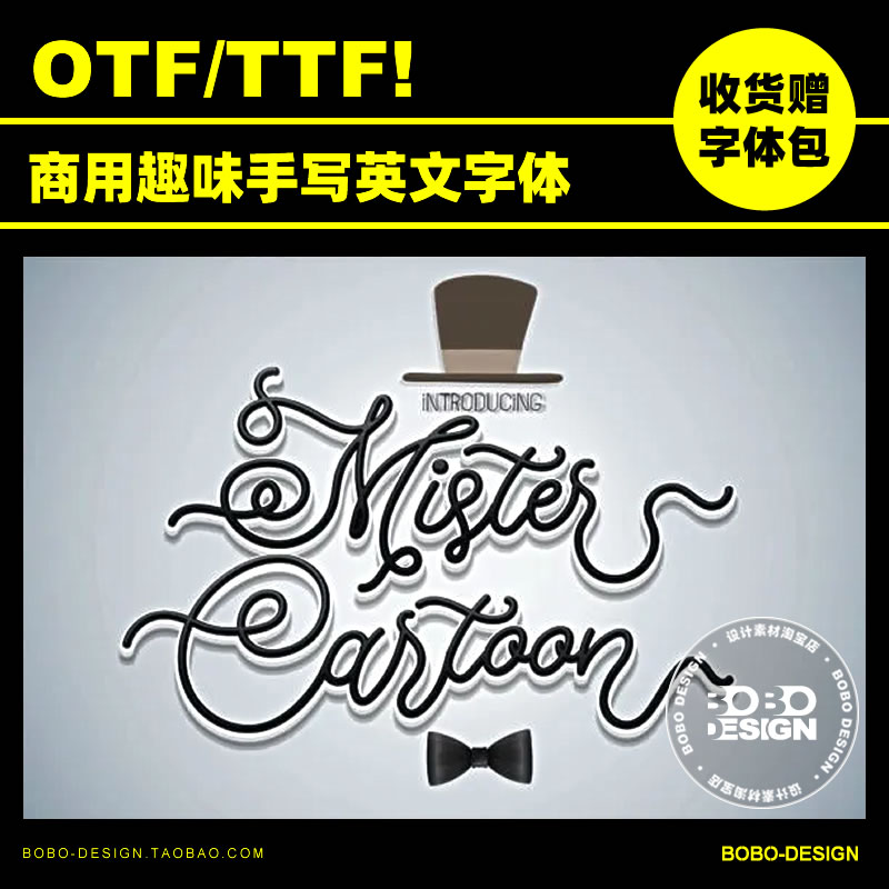 可商用美式可爱趣味手写签名花体英文字体包婚礼贺卡PS设计素材ai