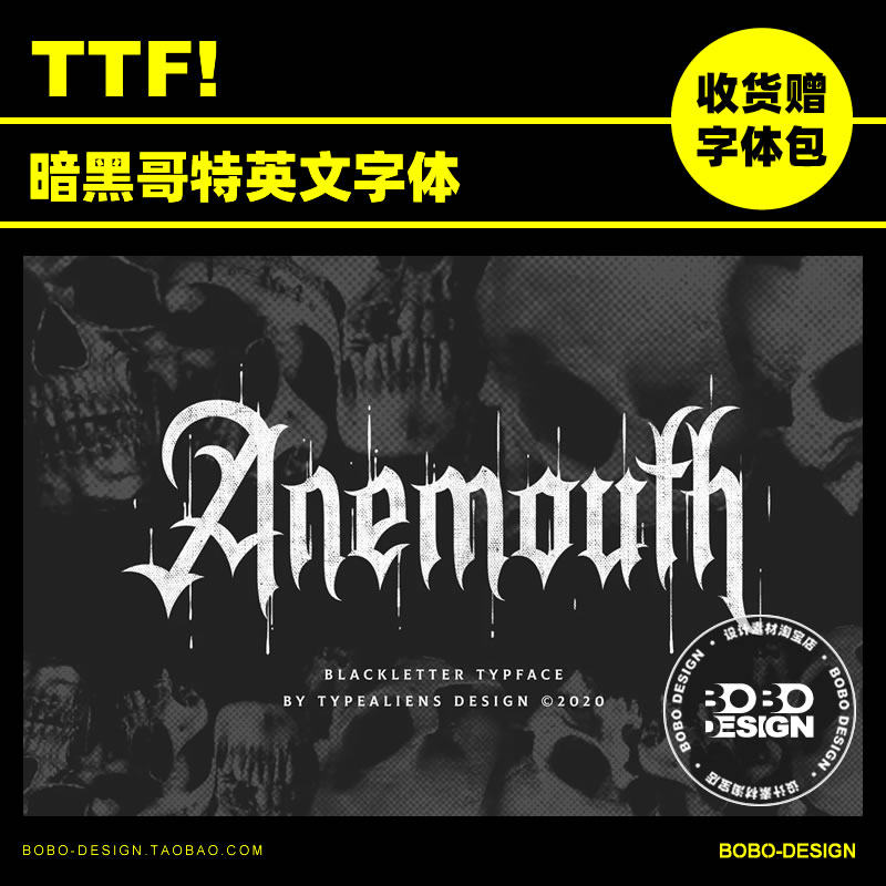 英文字体金属朋克嘻哈摇滚暗黑哥特logo海报专辑封面ps设计素材ai