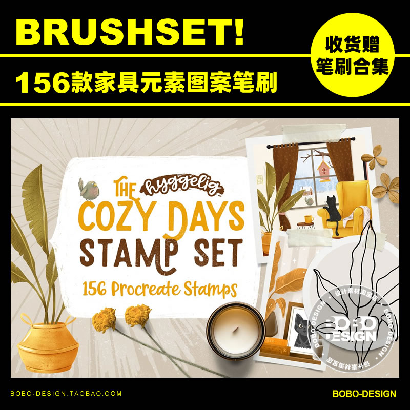 156款Procreate家具元素图案线稿印章笔刷iPad手绘插画设计师素材