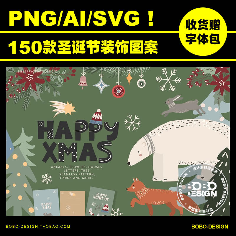 150款手绘卡通圣诞节插画海报贺卡图案免抠png透明ai矢量设计素材