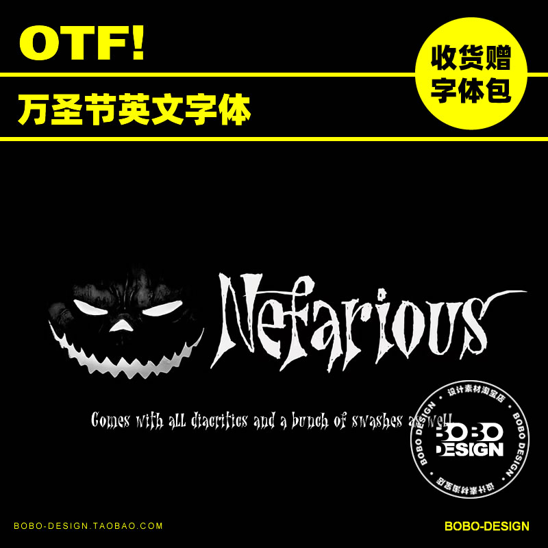 万圣节邪恶恐怖尖锐锋利衬线英文字体海报标题PS平面设计师素材ai